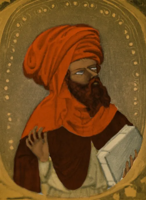 Framed Print : Averroes, Islamic Polymath Framed Print : Averroes, Islamic Polymath