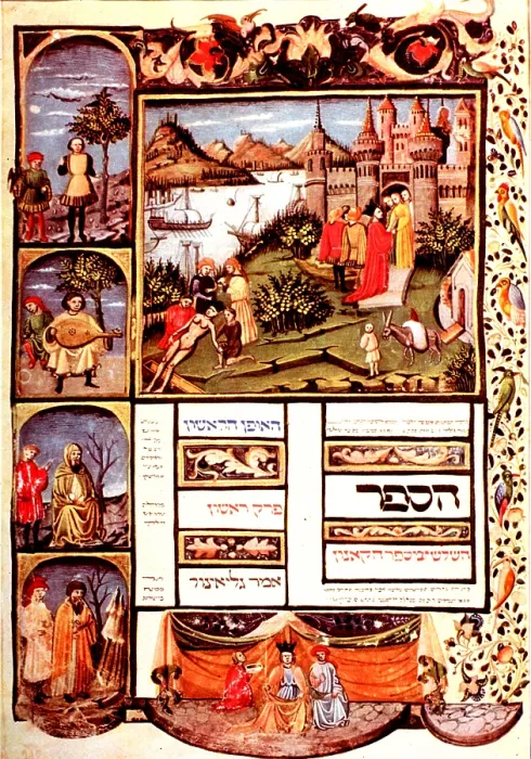Framed Print : Avicenna, Canon of Medicine, Medieval Edition Framed Print : Avicenna, Canon of Medicine, Medieval Edition
