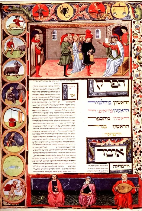 Framed Print : Avicenna's Canon of Medicine, 15th Century