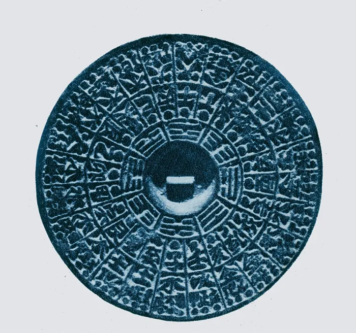 Framed Print : Bronze Compass, Ming Dynasty Framed Print : Bronze Compass, Ming Dynasty