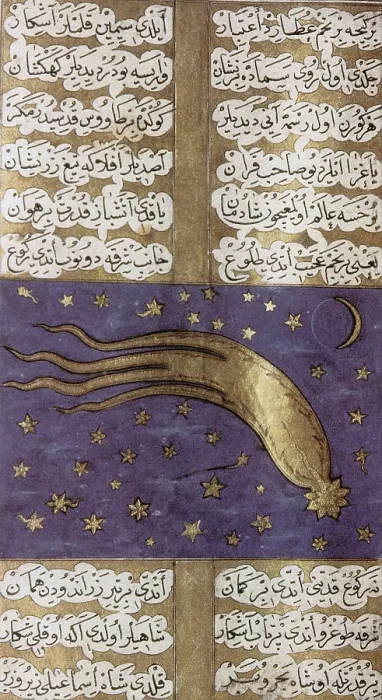 Framed Print : Comet of 1577, Turkish Manuscript