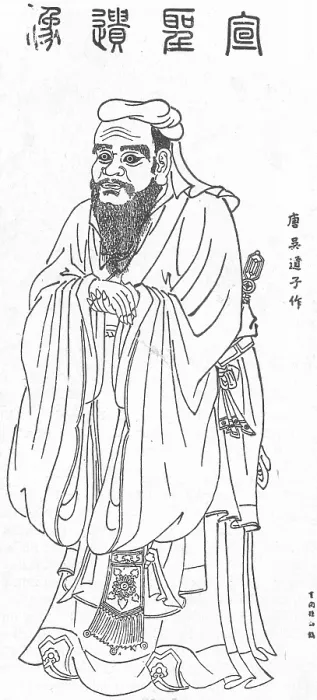 Framed Print : Confucius, Ancient Chinese Philosopher Framed Print : Confucius, Ancient Chinese Philosopher
