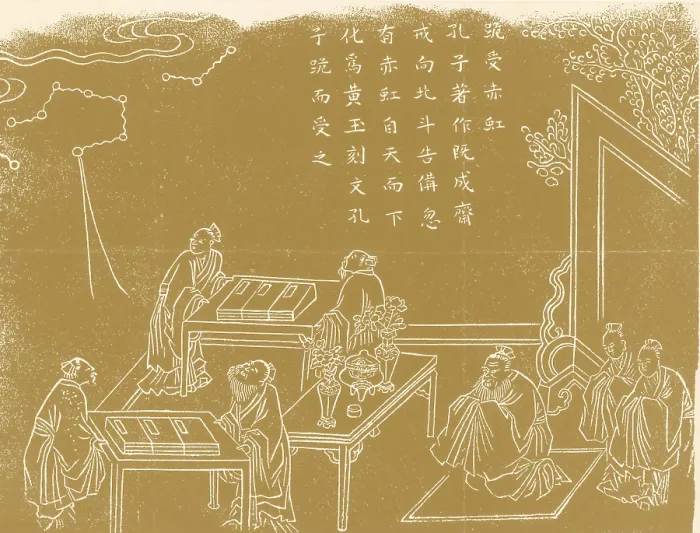 Framed Print : Confucius, Ancient Chinese Philosopher Framed Print : Confucius, Ancient Chinese Philosopher