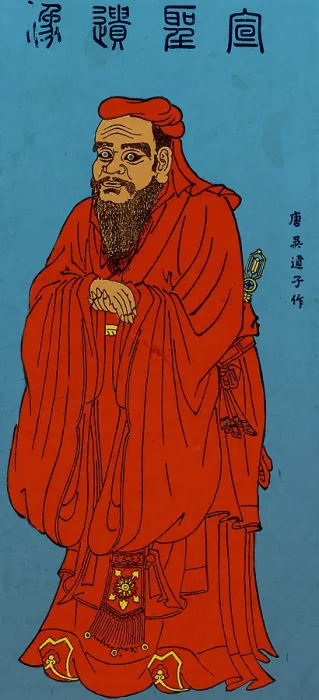 Framed Print : Confucius, Ancient Chinese Philosopher Framed Print : Confucius, Ancient Chinese Philosopher
