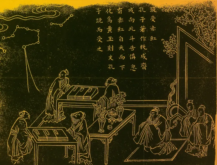 Framed Print : Confucius, Ancient Chinese Philosopher