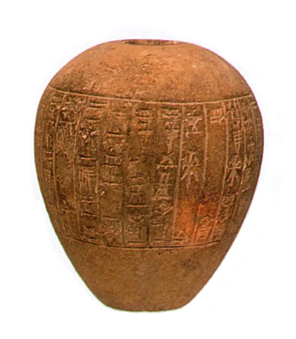 Framed Print : Cuneiform Script