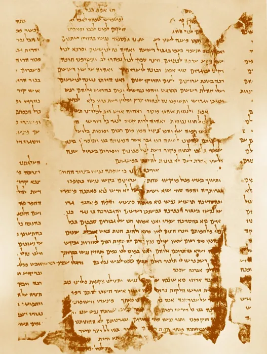 Framed Print : Dead Sea Scroll Framed Print : Dead Sea Scroll