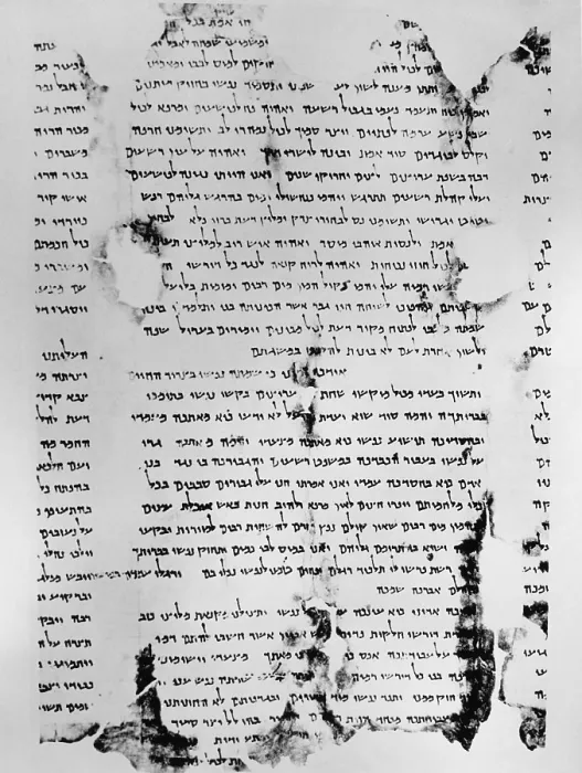 Framed Print : Dead Sea Scroll