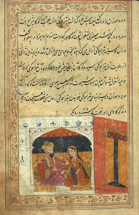 Framed Print : Diagnosis of Lovesickness, Islamic Manuscript, 18th Century Framed Print : Diagnosis of Lovesickness, Islamic Manuscript, 18th Century