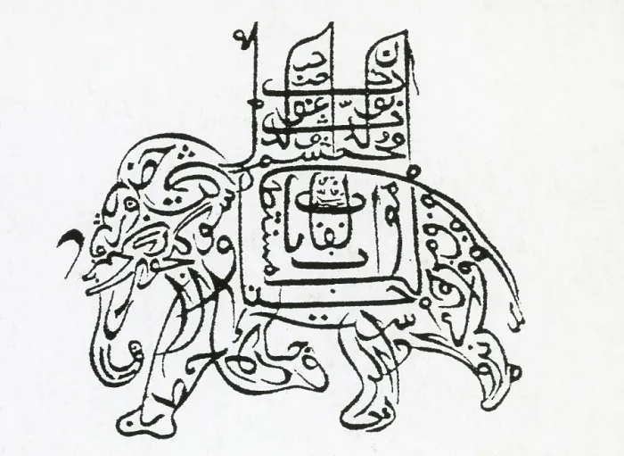 Framed Print : Elephant, Arabic Characters, 1914