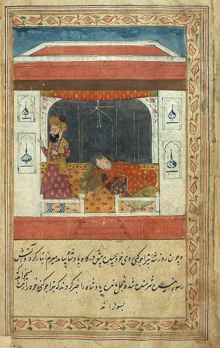 Framed Print : Enjoyment of Women, Islamic Manuscript, 18th Century