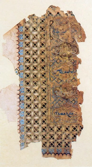 Framed Print : Fragment from Persian Qur'an, 1137 Framed Print : Fragment from Persian Qur'an, 1137