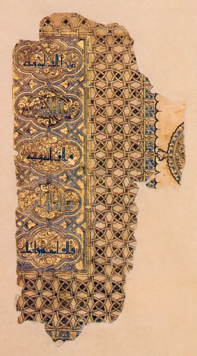 Framed Print : Fragment from Persian Qur'an, 1137 Framed Print : Fragment from Persian Qur'an, 1137