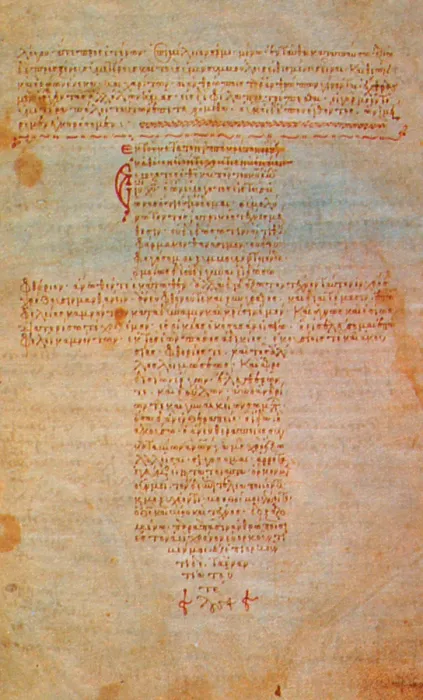 Framed Print : Hippocratic Oath, 12th Century
