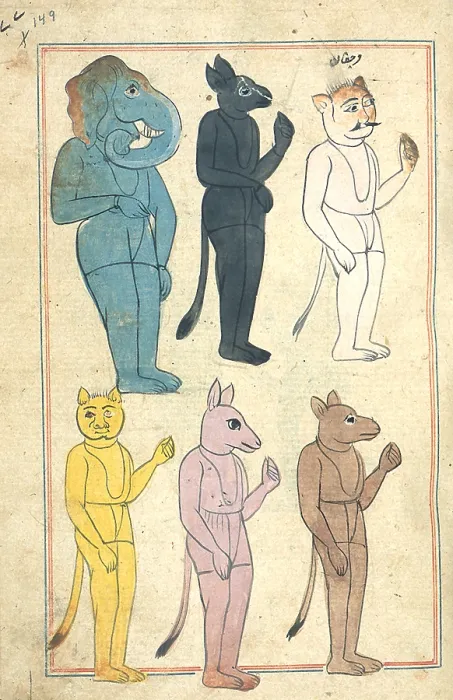 Framed Print : Islamic Demons, 17th Century