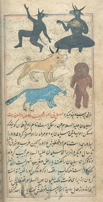 Framed Print : Islamic Demons, 18th Century