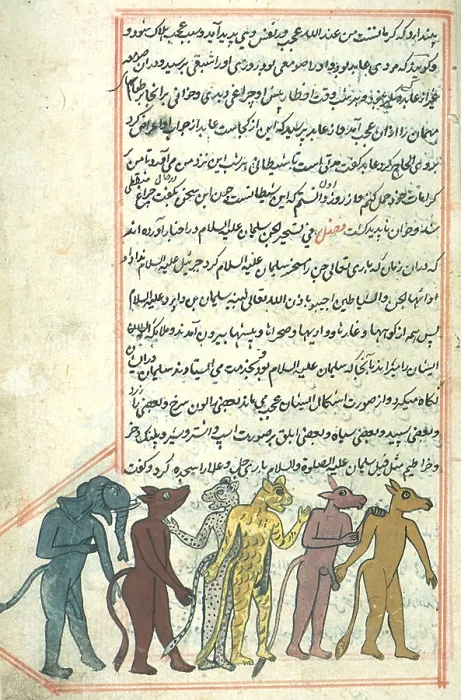 Framed Print : Islamic Demons, Jinns, 16th Century Framed Print : Islamic Demons, Jinns, 16th Century