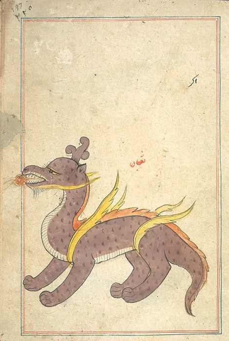 Framed Print : Islamic Dragon, 17th century