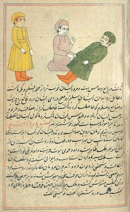 Framed Print : Islamic Physician, 17th Century Framed Print : Islamic Physician, 17th Century