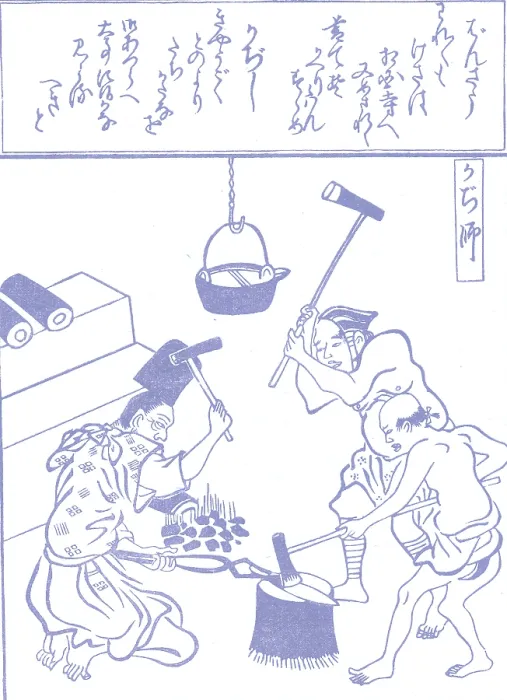 Framed Print : Japanese Blacksmiths, 17th Century Framed Print : Japanese Blacksmiths, 17th Century