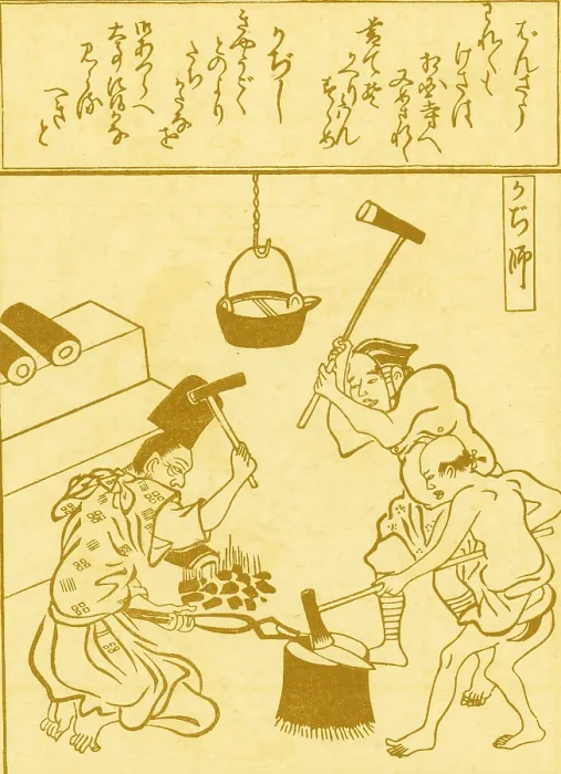 Framed Print : Japanese Blacksmiths, 17th Century Framed Print : Japanese Blacksmiths, 17th Century