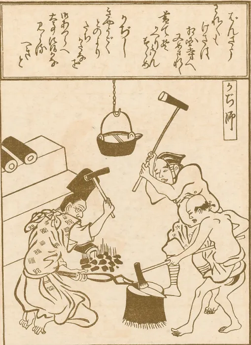 Framed Print : Japanese Blacksmiths, 17th Century Framed Print : Japanese Blacksmiths, 17th Century