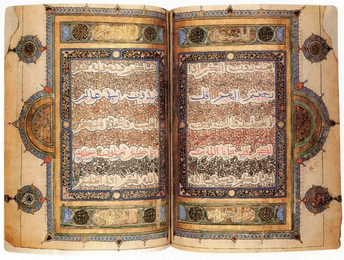 Framed Print : The Koran. The illuminated double page written in Bihari script from the Koran Framed Print : The Koran. The illuminated double page written in Bihari script from the Koran