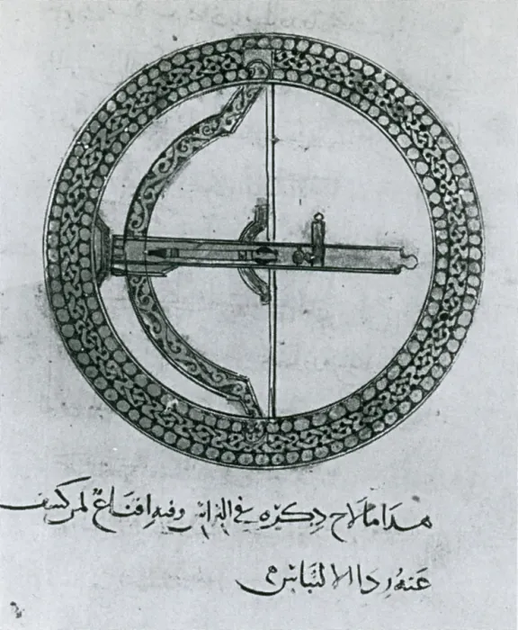 Framed Print : Machinery of War, Shield-Cum-Bow, 12th Century Framed Print : Machinery of War, Shield-Cum-Bow, 12th Century
