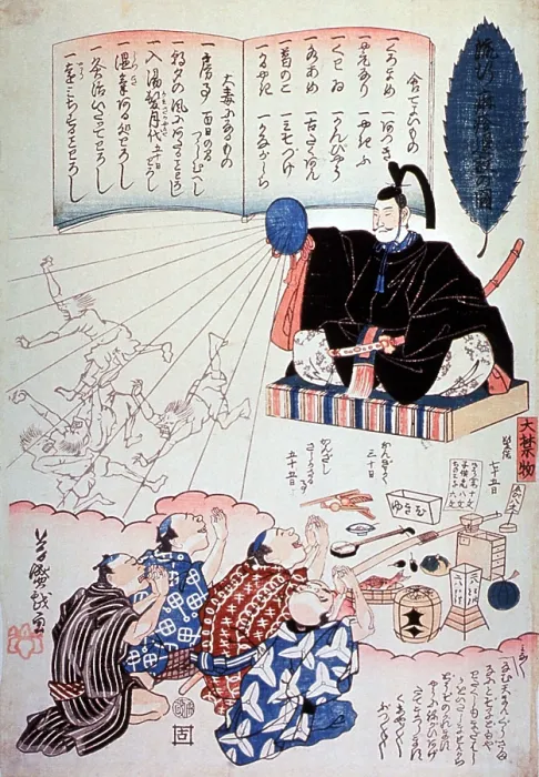 Framed Print : Michizane Punishing Gods of Measles Framed Print : Michizane Punishing Gods of Measles