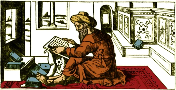 Framed Print : Rhazes, Islamic Polymath Framed Print : Rhazes, Islamic Polymath