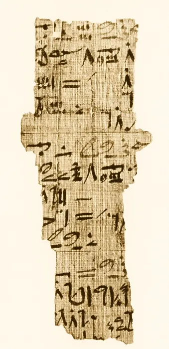 Framed Print : Rhind Papyrus, 1650 BC Framed Print : Rhind Papyrus, 1650 BC