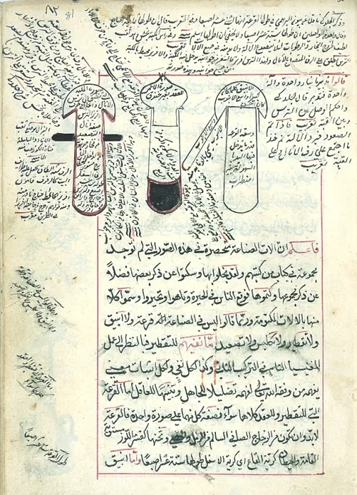 Framed Print : Shudhur al-dhahab, Islamic Alchemy Manuscript, 12th Century Framed Print : Shudhur al-dhahab, Islamic Alchemy Manuscript, 12th Century