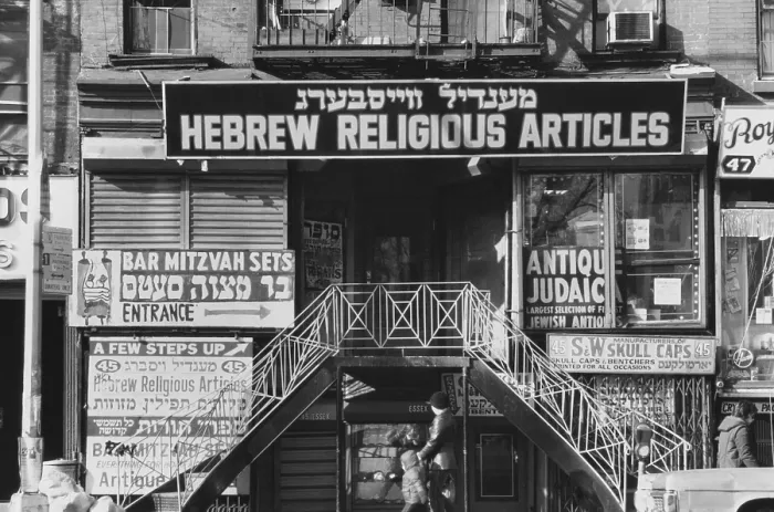 Framed Print : Store Selling Hebrew Religious Articles Framed Print : Store Selling Hebrew Religious Articles