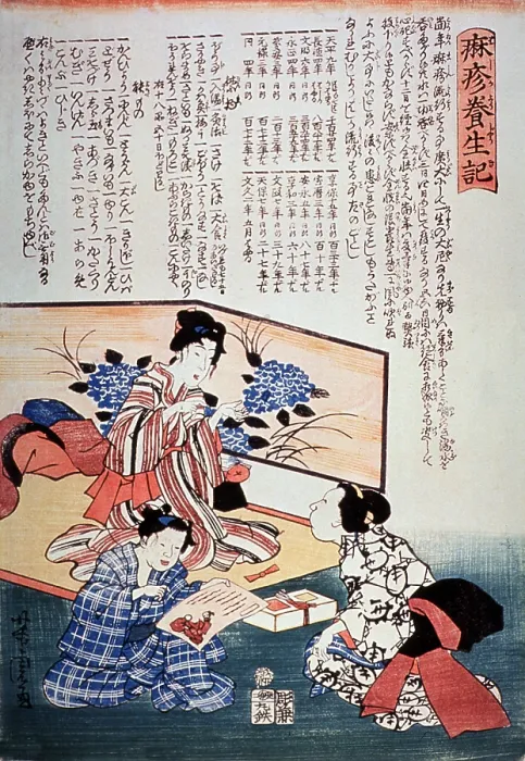 Framed Print : Treatment of Measles, 1862
