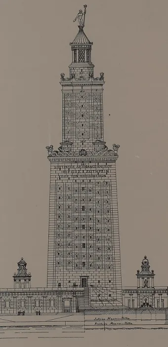 Framed Print : Wonders of the Ancient World, Lighthouse of Alexandria Framed Print : Wonders of the Ancient World, Lighthouse of Alexandria