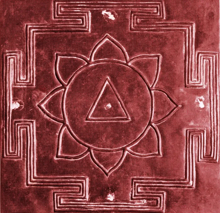 Framed Print : Yantra. The Yantra is an instrument used in meditation Framed Print : Yantra. The Yantra is an instrument used in meditation