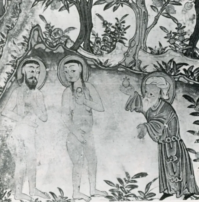 Framed Print : Zoroastrian Adam and Eve with Angra Mainyu Framed Print : Zoroastrian Adam and Eve with Angra Mainyu