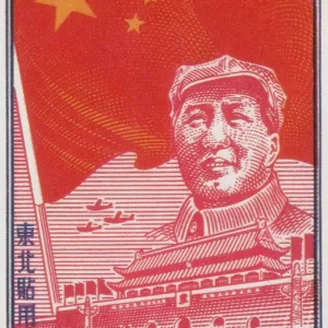 Mao Zedong, Northeast China Postage Stamp Mao Zedong, Northeast China Postage Stamp