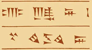 Text Prints: Assyrian Cuneiform Characters