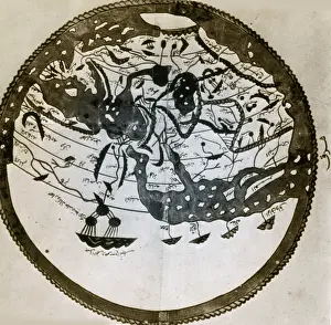 Arab Prints: Atlas of Al-Idrisi