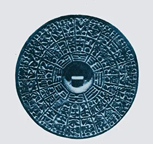 Object Prints: Bronze Compass, Ming Dynasty