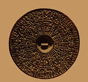Instrument Prints: Bronze Compass, Ming Dynasty