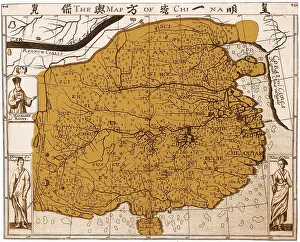 Jesuit Prints: China Map, 1625
