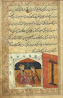 Text Prints: Diagnosis of Lovesickness, Islamic Manuscript, 18th Century