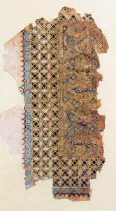 Text Prints: Fragment from Persian Qur'an, 1137