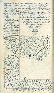 Text Prints: Islamic Chemical Medicine Manuscript, 18th Century