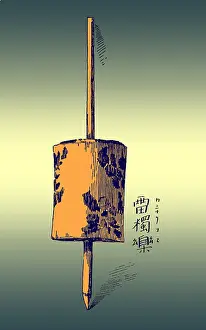 Sound Prints: Kaminari-Goma, Japanese Thunder Top