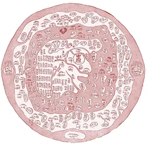 17th Prints: Korean World Map