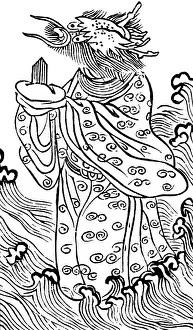 Monster Prints: Lung Wang, Chinese Dragon King