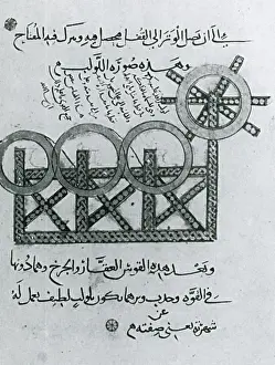 Arab Prints: Machinery of War, Triple Bow, 12th Century